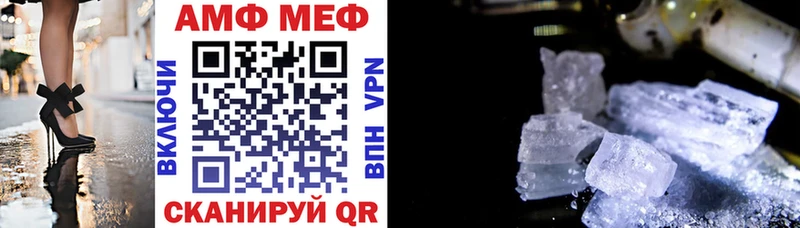 где купить   Приволжский  АМФЕТАМИН Premium 