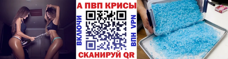 Alpha PVP СК КРИС  Приволжский 