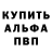 Меф мука Alex Bambi