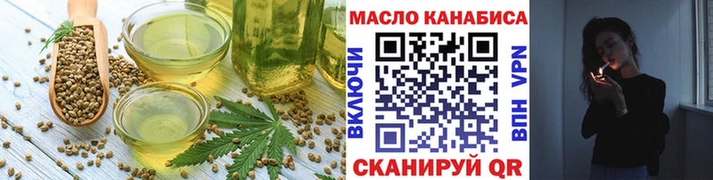 Canna-Cookies марихуана  Приволжский 