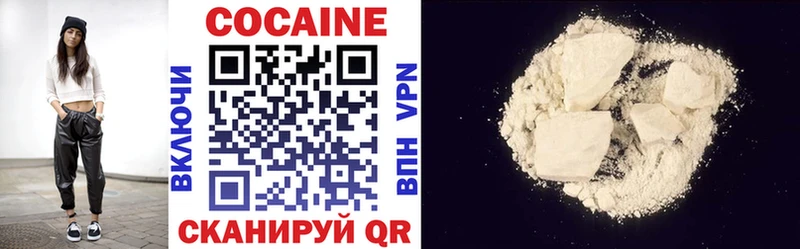 Cocaine Эквадор  Приволжский 