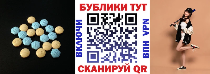 Ecstasy Punisher  Приволжский 