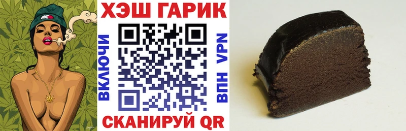 mega ТОР  Приволжский  дарк нет клад  Гашиш гашик 