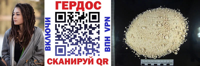 закладки  Приволжский  ГЕРОИН VHQ 