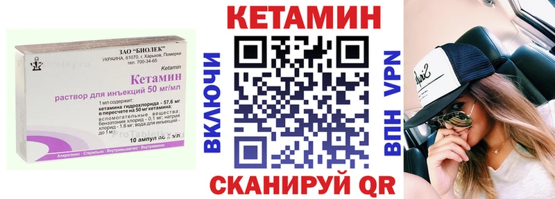 где продают наркотики Приволжский Кетамин VHQ