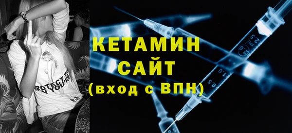 тгк Волосово