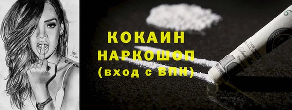 тгк Волосово