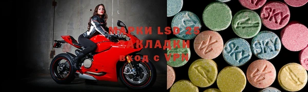 тгк Волосово
