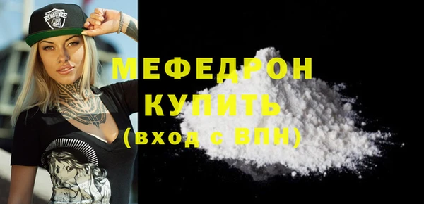 MDMA Premium VHQ Верхний Тагил