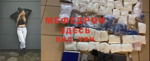 амфетамин Верея