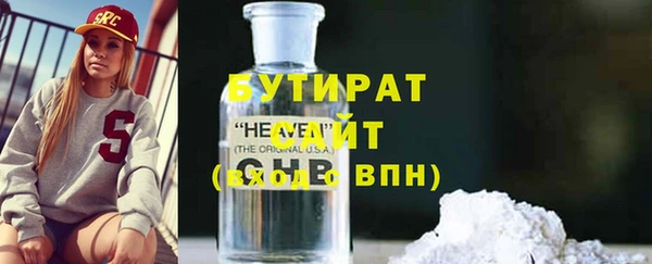не бодяженный Волоколамск