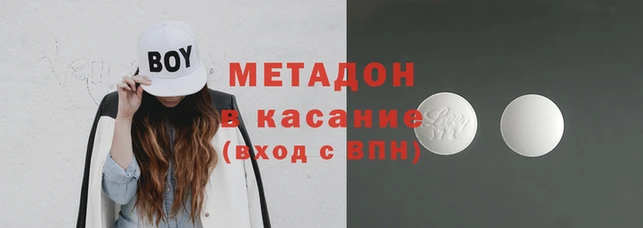 не бодяженный Волоколамск