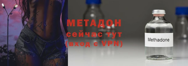 mdpv Володарск