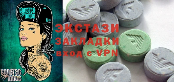 амфетамин Верея