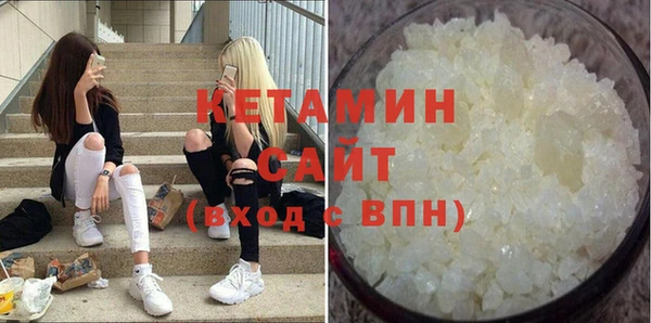 тгк Волосово