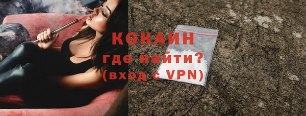 тгк Волосово