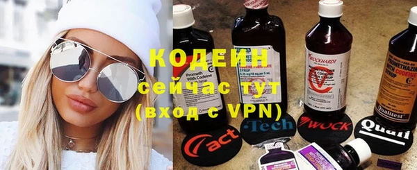 тгк Волосово