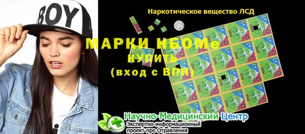 гашик Верхнеуральск
