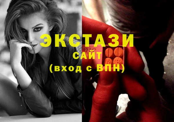 тгк Волосово