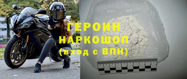 тгк Волосово