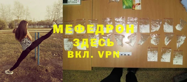 гашик Верхнеуральск