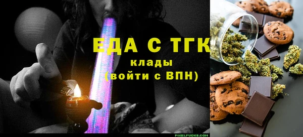 амфетамин Верея