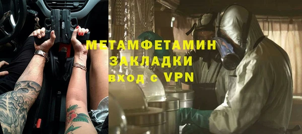 MDMA Premium VHQ Верхний Тагил