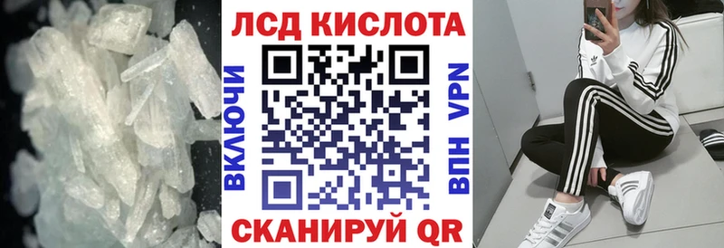 где купить наркоту  Приволжский  Лсд 25 экстази кислота 