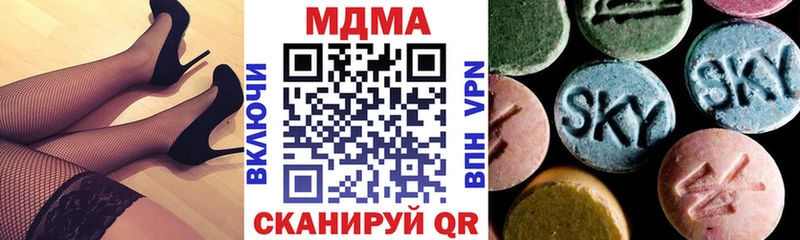 продажа наркотиков  Приволжский  МДМА crystal 