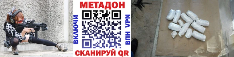 МЕГА как войти  Приволжский  Метадон кристалл 