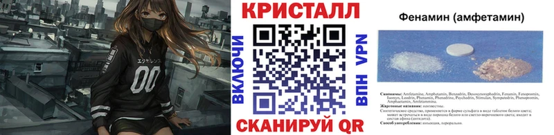 МЕТАМФЕТАМИН пудра  ссылка на мегу маркетплейс  Приволжский 