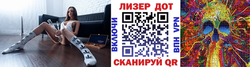 купить закладку  Приволжский  Марки 25I-NBOMe 1500мкг 